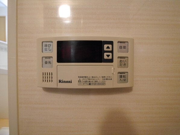 ベェルヴェル稲城の物件内観写真